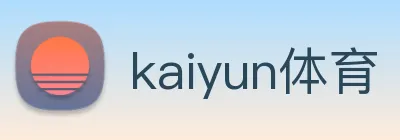 kaiyun体育 logo